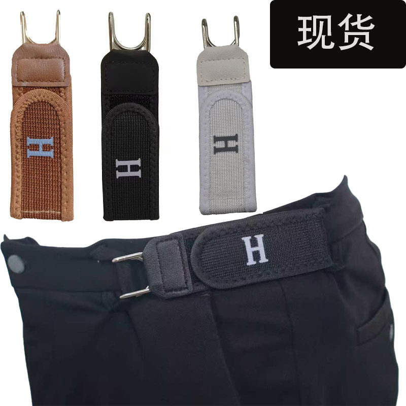 Buckleless Belt 3