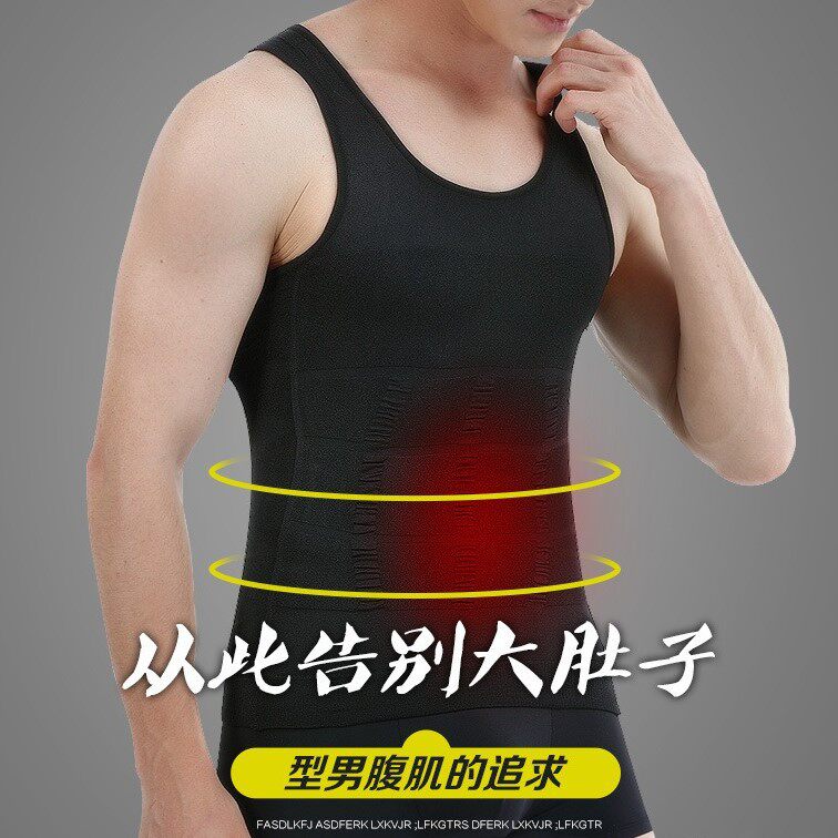 Men's Solid Compression Flexvest 2