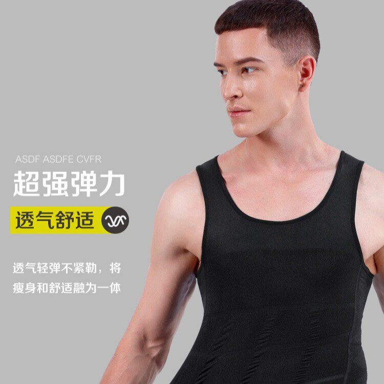 Men's Solid Compression Flexvest 8